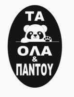 /customerDocs/images/avatars/70653/70653-24ΩΡΗ-ΟΔΙΚΗ ΒΟΗΘΕΙΑ-ΧΩΡΙΣ ΣΥΜΒΟΛΑΙΟ-TEA TRANS-ΘΕΣΣΑΛΟΝΙΚΗ-ΤΟΥΜΠΑ-LOGO.jpg